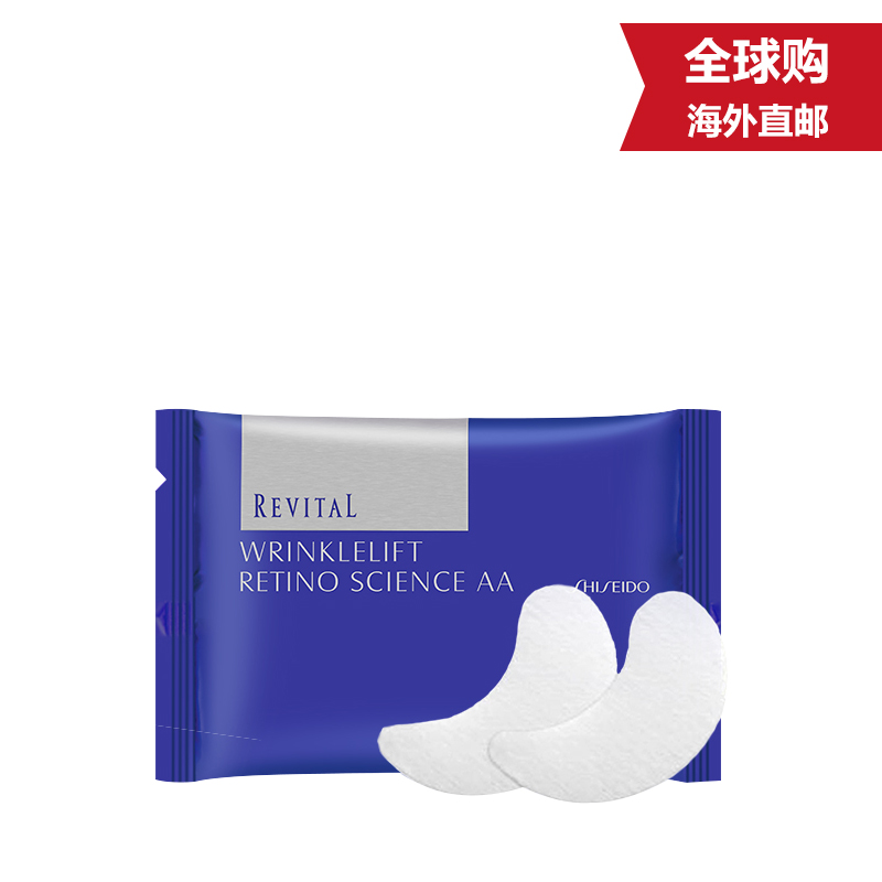 资生堂悦薇 日本专柜价-资生堂悦薇颈霜价格_
