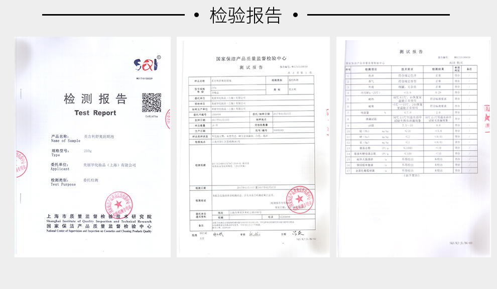 英吉利剃须泡沫刮胡泡剃须膏刮胡子胡须泡沫手动剃须刀液 2瓶240ML剃须泡（蓝+绿）