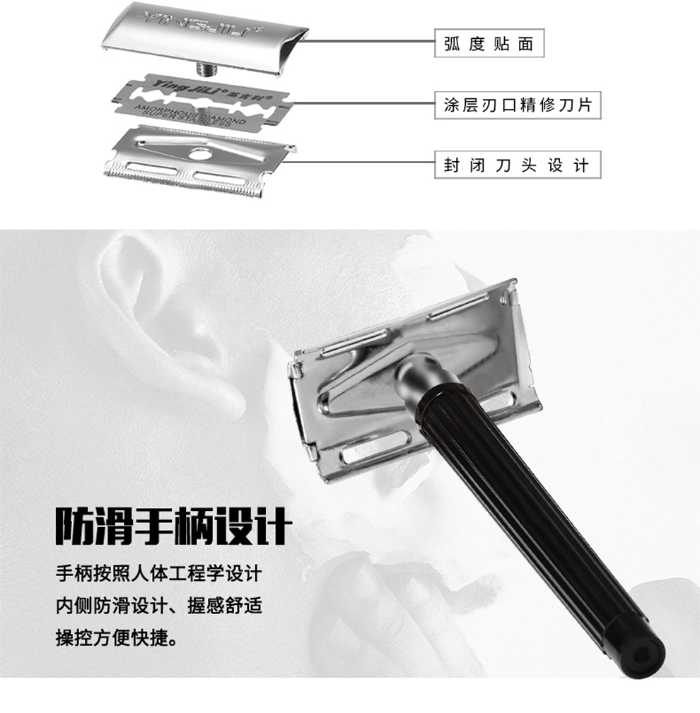 英吉利老式剃须刀手动刮胡刀刮毛刀刀片男士双面刮脸刀 经典仿古刮胡子刀+5片刀片