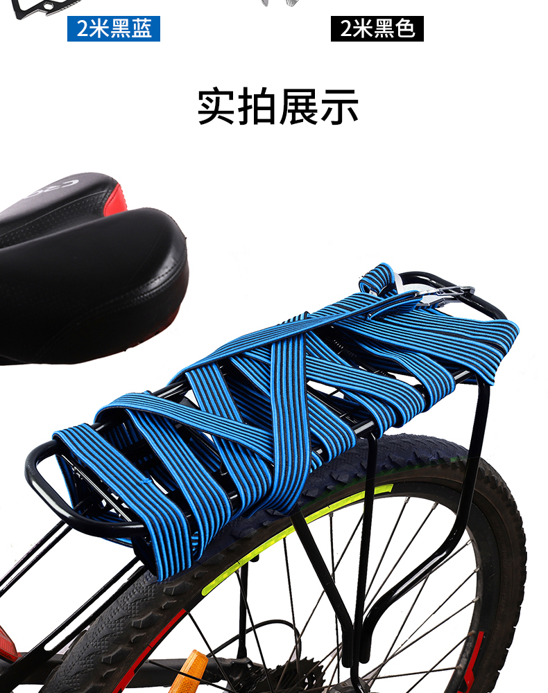 西骑者(west biking)自行车货架行李绳驮包捆绑绳 摩托车后备箱捆绑带