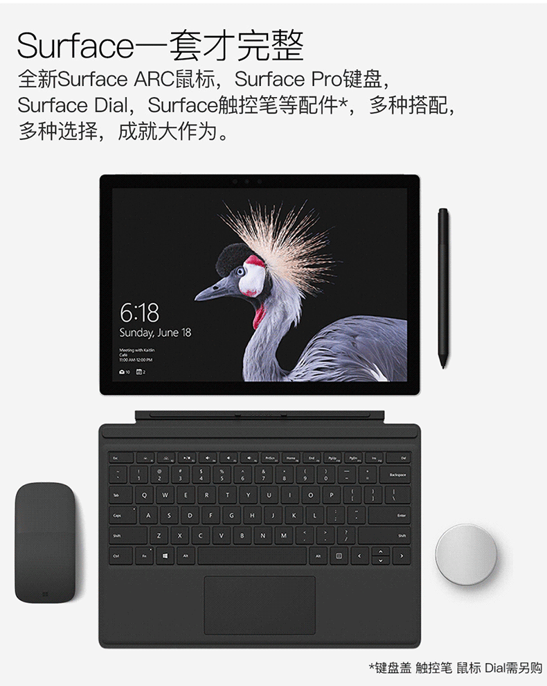 【二手95新】微软surface pro 7/6/5 二合一平板电脑笔记本12.