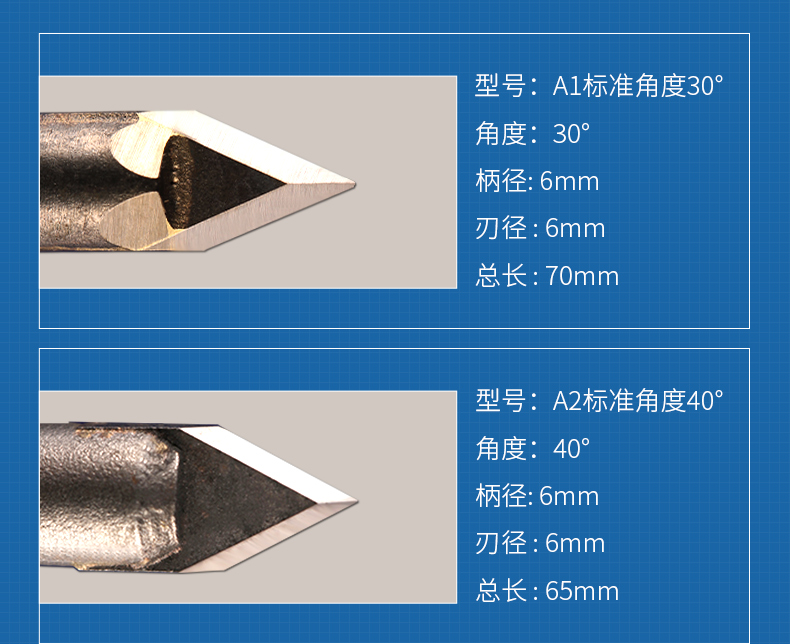 石材雕刻刀瓷砖钻孔合金刻字数控石材电脑雕刻机刀具注解柄粗角度刃粗