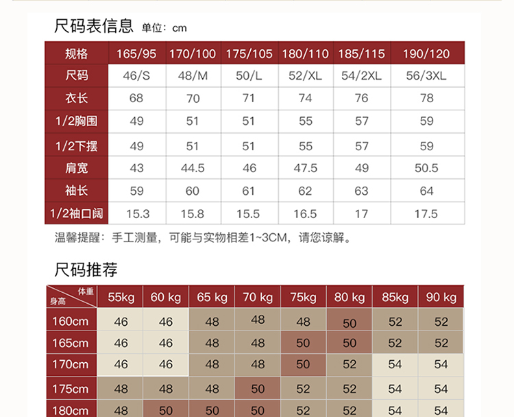 雅涛 男士羽绒服冬季新款帅气休闲青中年可脱卸毛立领黑色羽绒服男