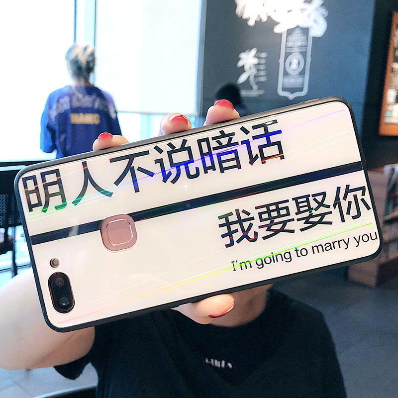 潮和 明人不说暗话vivox27手机壳x23/x21个性文字nex创意情侣款x20/x9