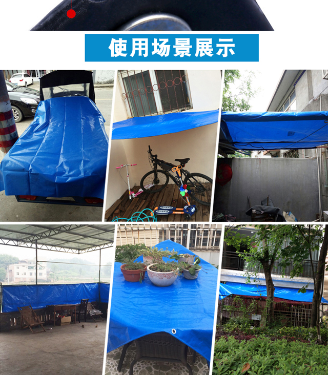 防雨布 彩条布加厚 篷布货车户外防雨防晒 户外防晒雨篷布 帆布蓝白色