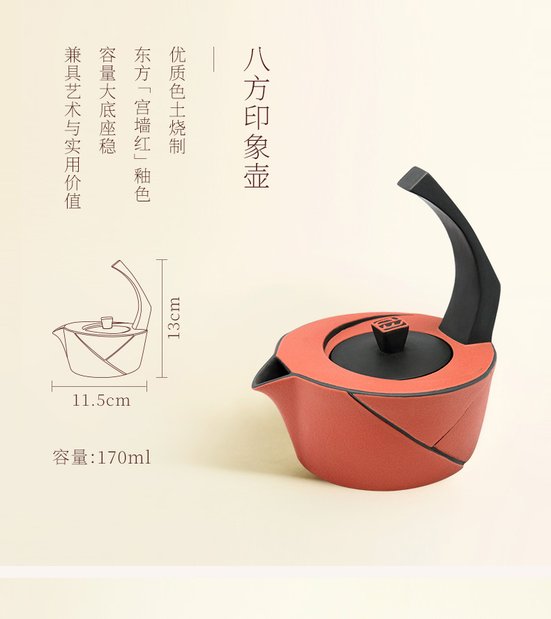 【茶壶】陆宝官方品牌陶瓷茶具 单壶 家用泡茶壶 多款