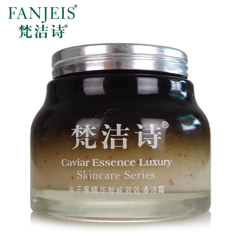 梵洁诗(fanjeis)鱼子酱精华双效清洁霜120g