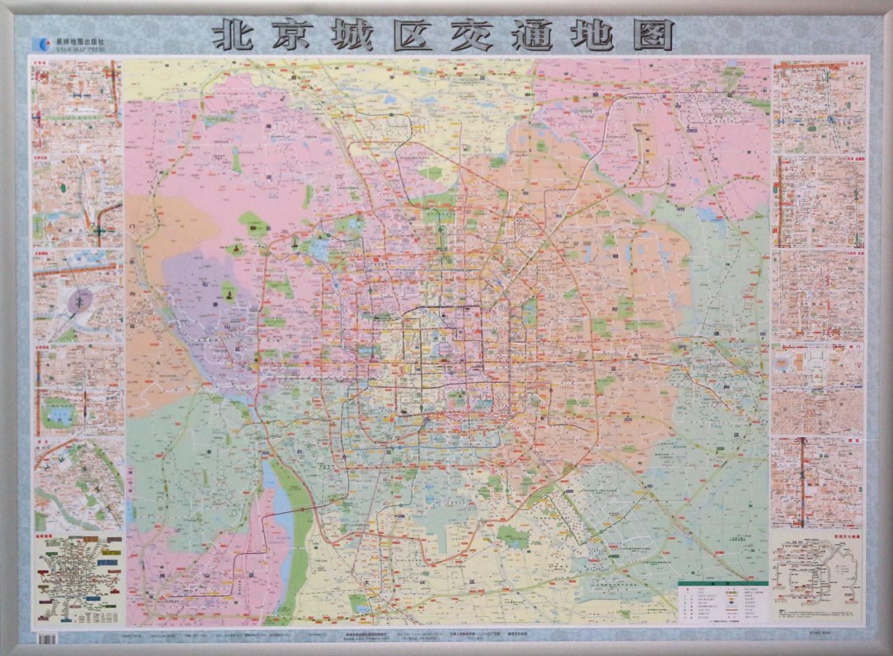 北京道路交通的高峰时段是几点到几点-
