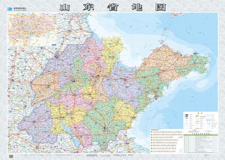 2015山东省地图(最新版套封)