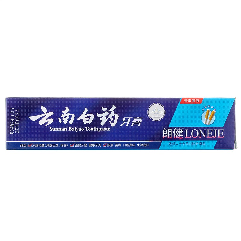云南白药 朗健 牙膏 120g (清爽薄荷香型)(吸烟人士专用)