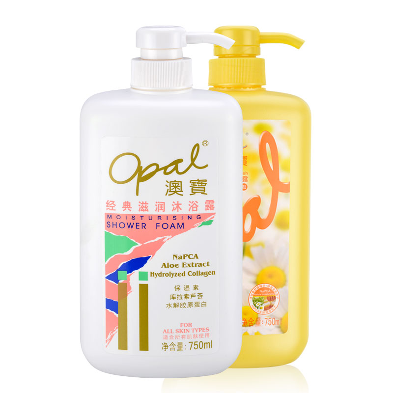 澳宝沐浴露男女沐浴液经典滋润680ml玫瑰680ml乳霜680ml