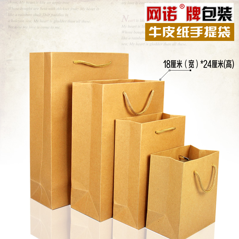 牛皮纸手提袋18*24 7 包装袋 礼品袋 自立袋 10只