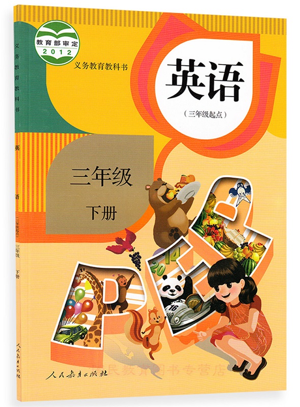 教案模板范文 小学_教案模板范文 小学语文_教案模板范文 小学音乐