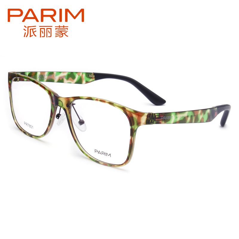 派丽蒙parim眼镜架 超轻air7近视眼睛眼镜框时尚男女近视架 配近视