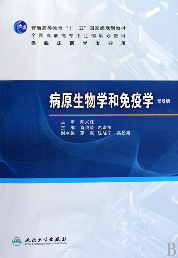 初一生物教案下册_凤凰版初一生物教案_初一生物教案下载