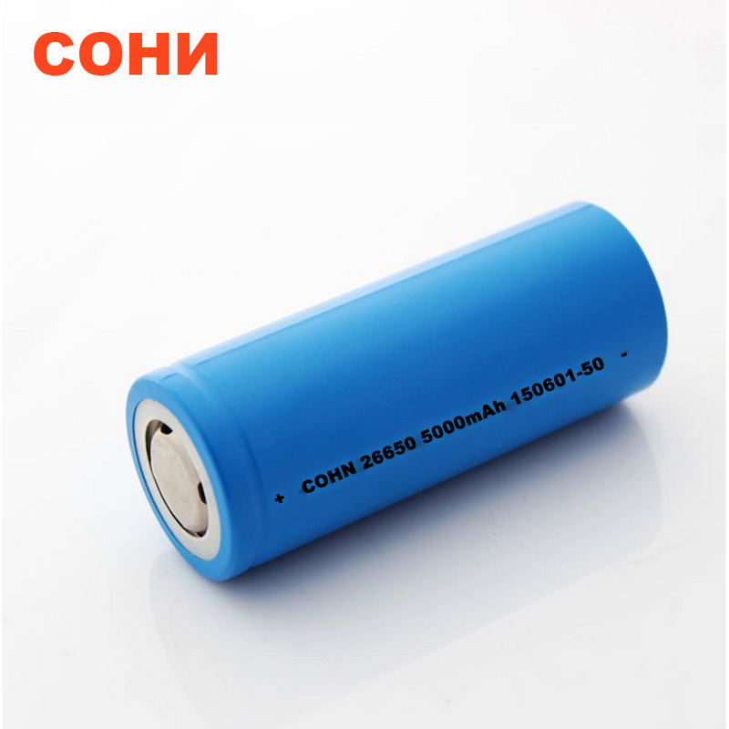 26650电池相关产品 哪几个牌子好