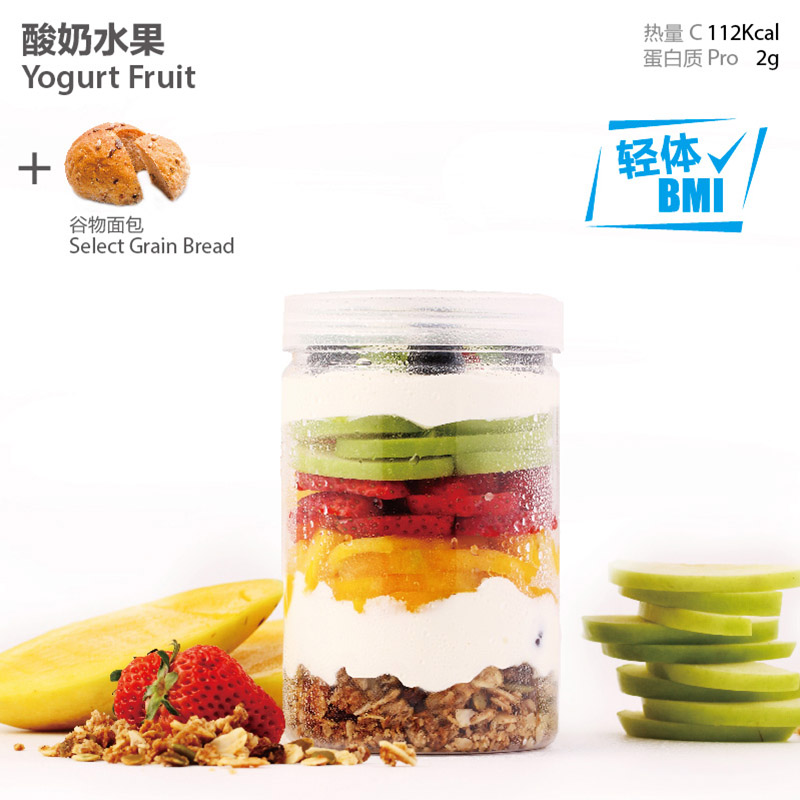 轻体 酸奶水果 [甜心摇滚沙拉,1l装主食沙拉 面包1个