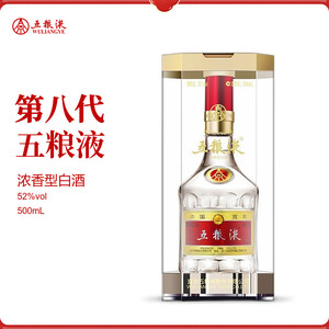 plus会员:wuliangye 五粮液 第八代普五 52度 浓香型白酒 500ml