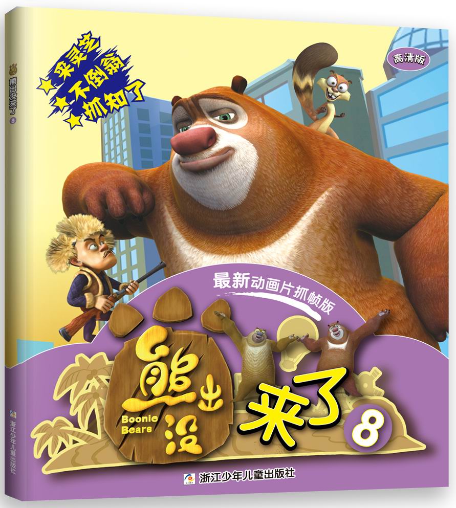 以剧情片为主.日本动画则和日本动漫相结合 而中