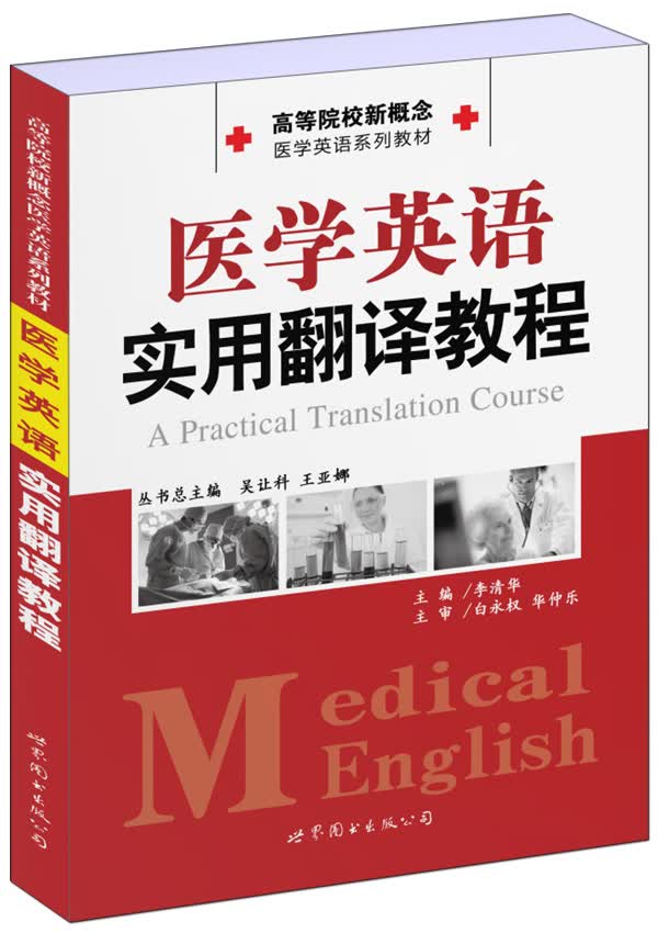 孟尝君有舍人翻译_有前途的 翻译_地震英语作文 有翻译