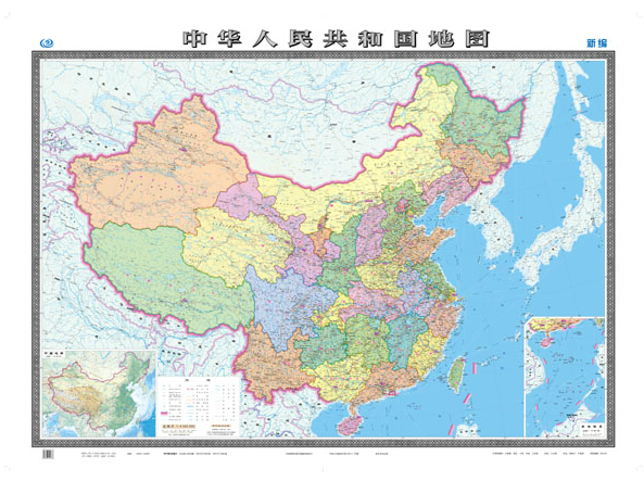 中国地图 中华人民共和国地图 拼接折叠版地图 2014年最新 1.5米*1.