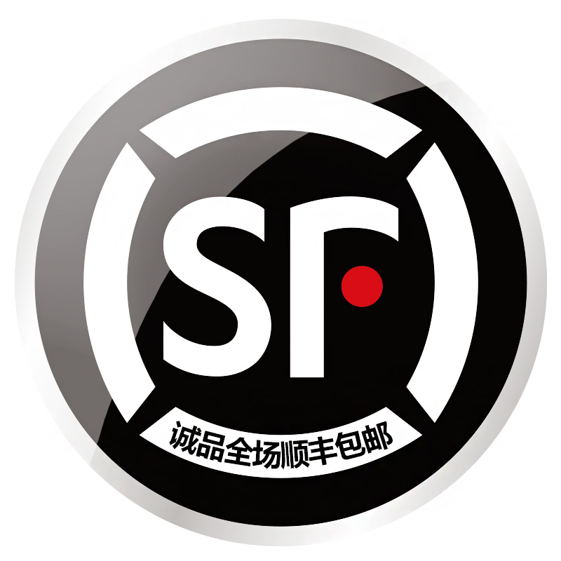 快递顺丰图片