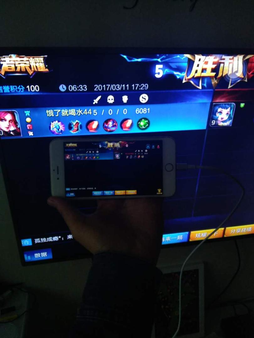 基本功能没有问题,只是在画面切换的时候略卡啊,但是玩游戏的时候居然不卡
