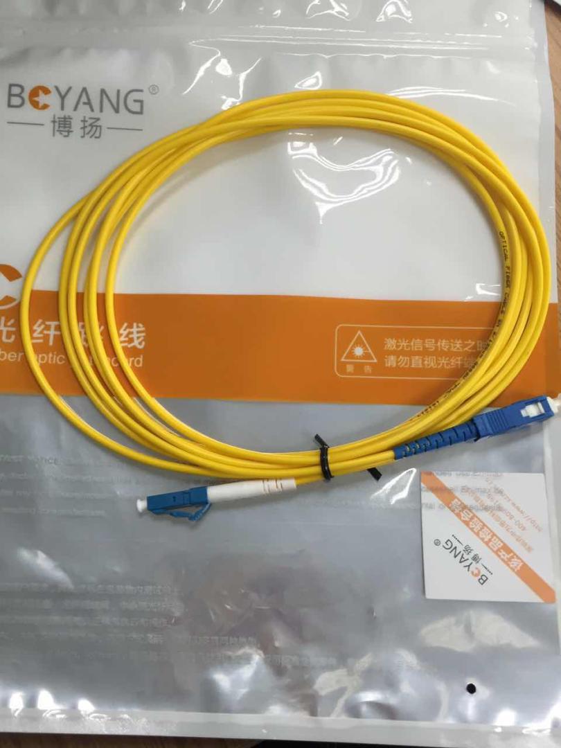 光纤跳线质量很好!传输稳定!好评
