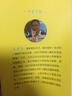 “玩”全二維碼營(yíng)銷(xiāo)(博文視點(diǎn)出品) 曬單實(shí)拍圖
