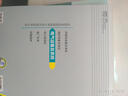 1000MW超超臨界火電機(jī)組技術(shù)叢書(shū) 電氣設(shè)備及系統(tǒng) 曬單實(shí)拍圖