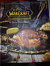 現貨 魔獸世界官方食譜 World of Warcraft the Official Cookbook 英文原版 Chelsea Monroe Cassel 曬單實(shí)拍圖