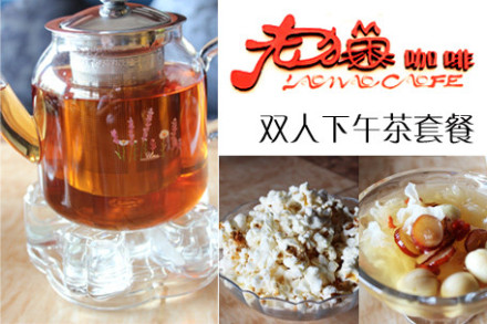 生姜桂圆牛奶茶的功效羊小腰是红枣腰图片