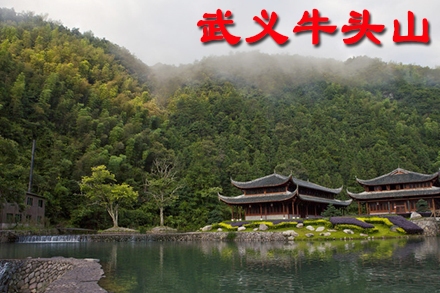 武义牛头山景区双人自由行