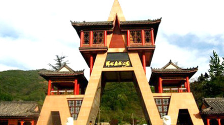 秦岭九龙潭风景区,位于秦岭北麓,西安市长安区境内的喂子坪.