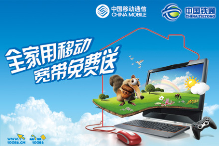 中国移动宽带速度慢_中国移动宽带速度慢