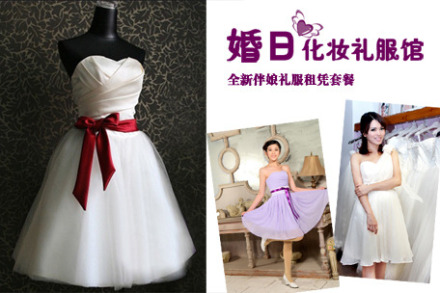 婚日全新伴娘、<em>姐妹礼服</em>租 - <em>江门</em>团购网|京东团