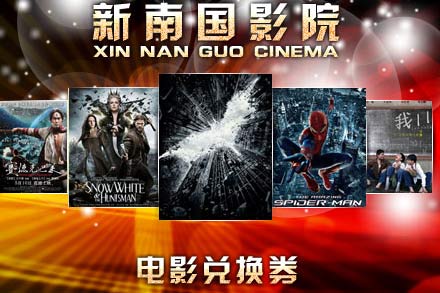 郑州哪家影院有英文原声电影播放?