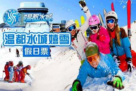 PG电子游戏- PG电子平台- PG电子官方网站2026 北京冬季 6 天 5 晚游长城滑雪 + 什刹海冰场 + 温泉纯玩畅玩正规资质推荐零踩坑好评如潮