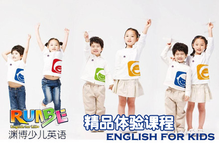 渊博少儿英语体验课程 - 天津团购网|京东团购