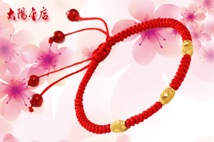 【太阳金店】黄金转运珠手链本命年红绳手链