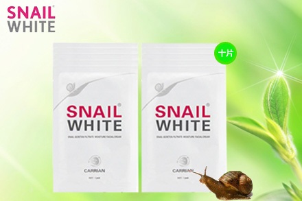 【snailwhite】蜗牛原液蚕丝面膜补水10片