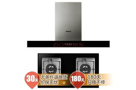 长沙京东团购团购,老板(Robam)CXW-200-830