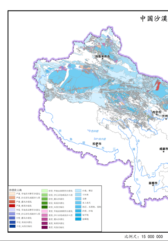 中国沙漠化数据分布高清图