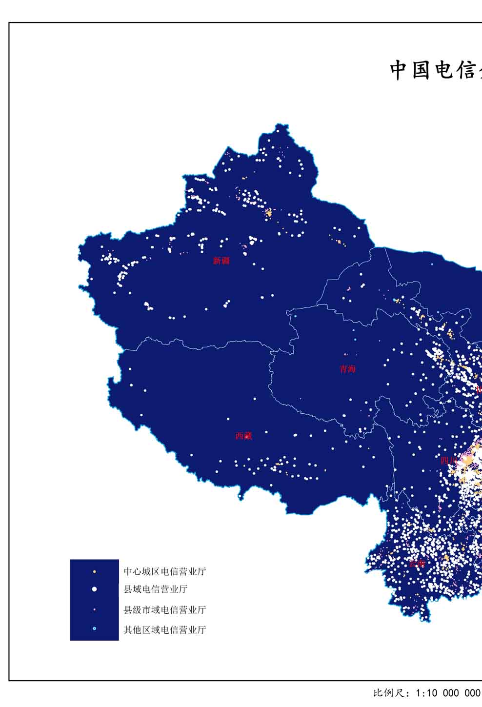 中国电信短信中心号码的归属地分布