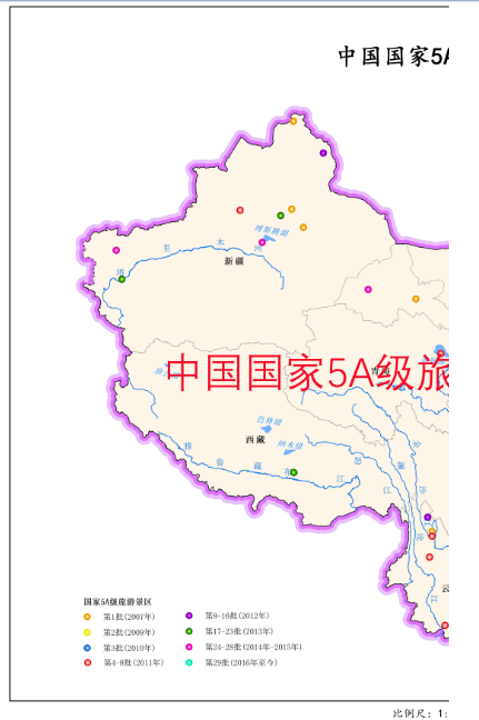 中国国家5a级旅游景区分布图
