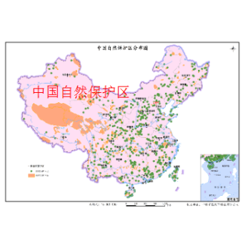中国自然保护区分布矢量数据