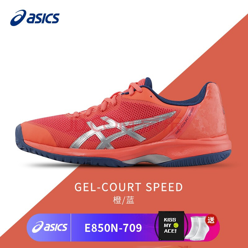 asics e850n