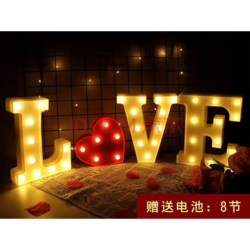 高品质一周年房间布置七夕恋爱结婚一周年百天情人节浪漫气球装饰装扮布置品sn3113 字母灯lve 电池 花瓣 图片价格品牌报价 京东