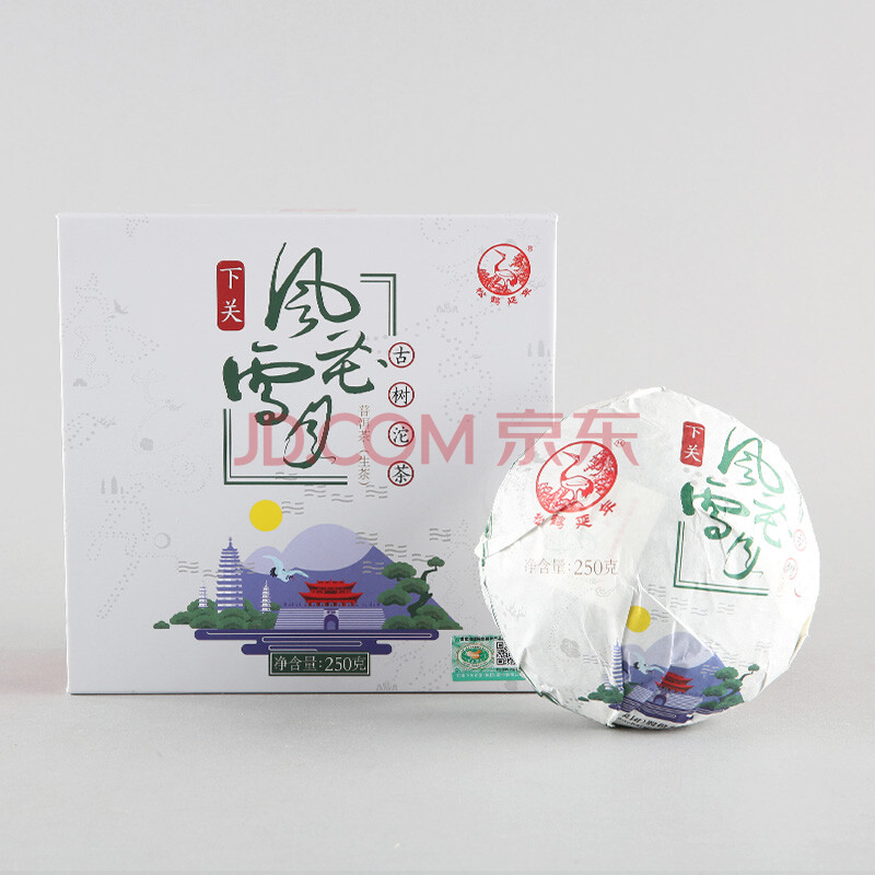 格安saleスタート 無量寿福沱茶250gx4個 茶 Taller Fdp Com 格安saleスタート 無量寿福沱茶250gx4個 茶 Taller Fdp Com