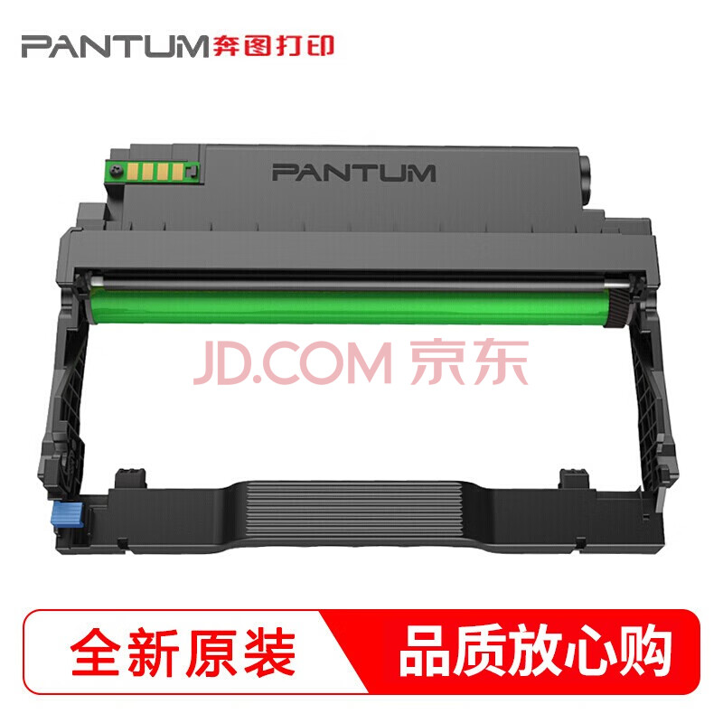 企业采购 奔图原装硒鼓dl 413 碳粉盒tl 413 413h适用于奔图p3305dn 奔图粉盒tl 413标准 图片价格品牌报价 京东